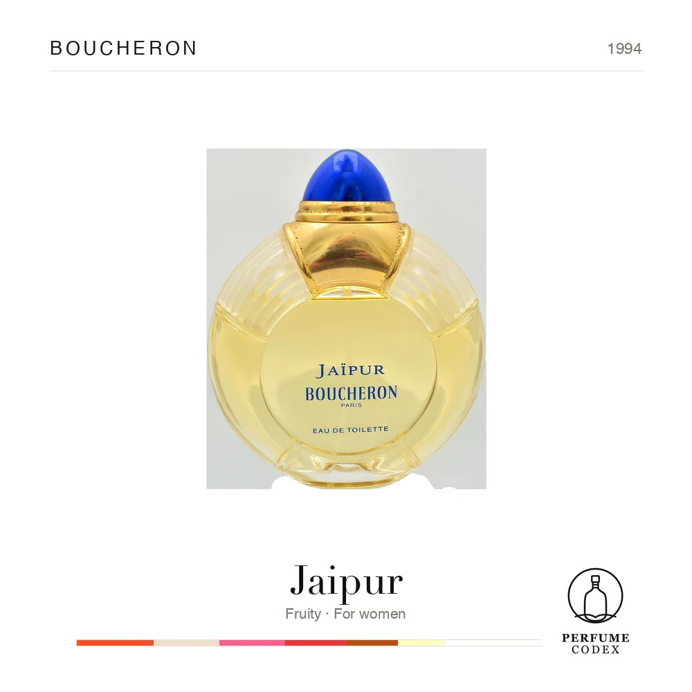 Boucheron Jaipur — perfume poster
