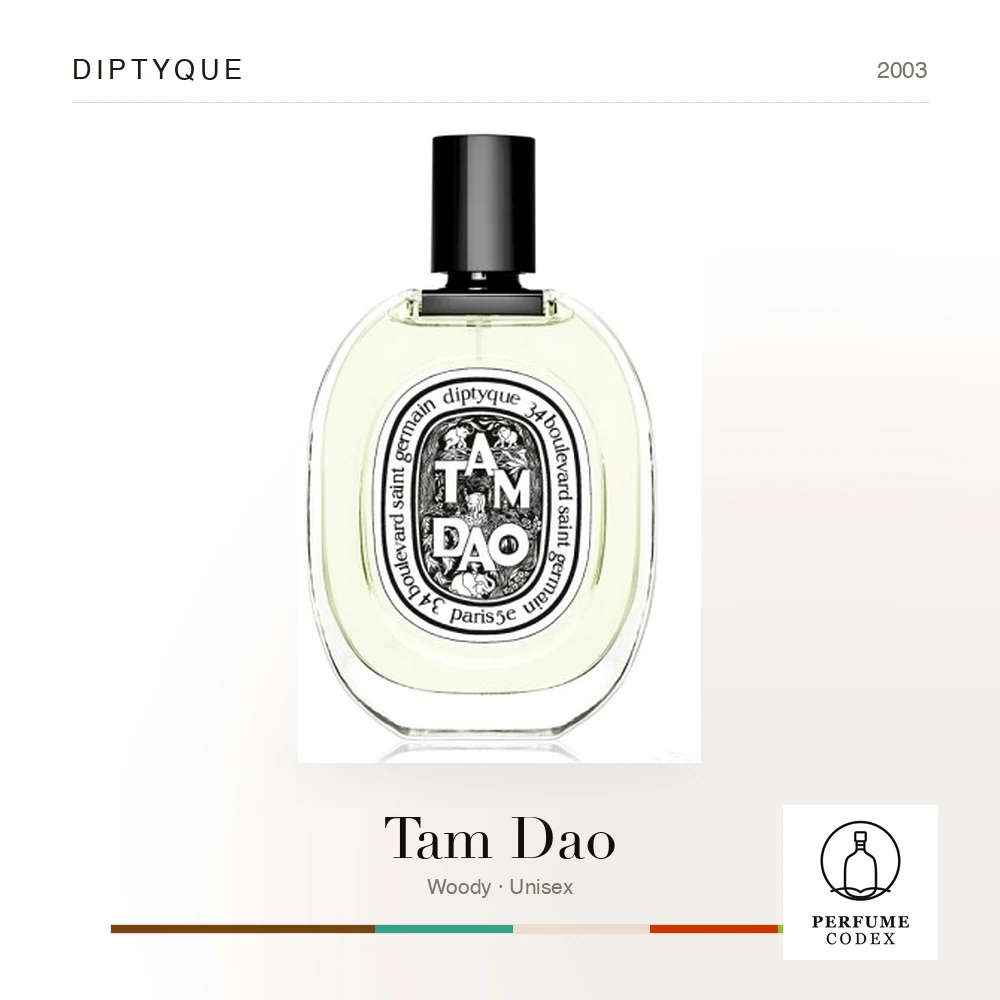 Diptyque Tam Dao — perfume poster