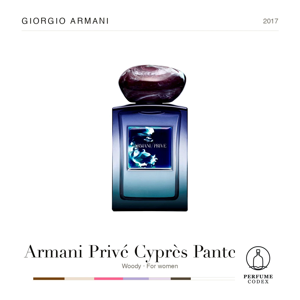 Giorgio Armani Armani Privé Cyprès Pantelleria — perfume poster