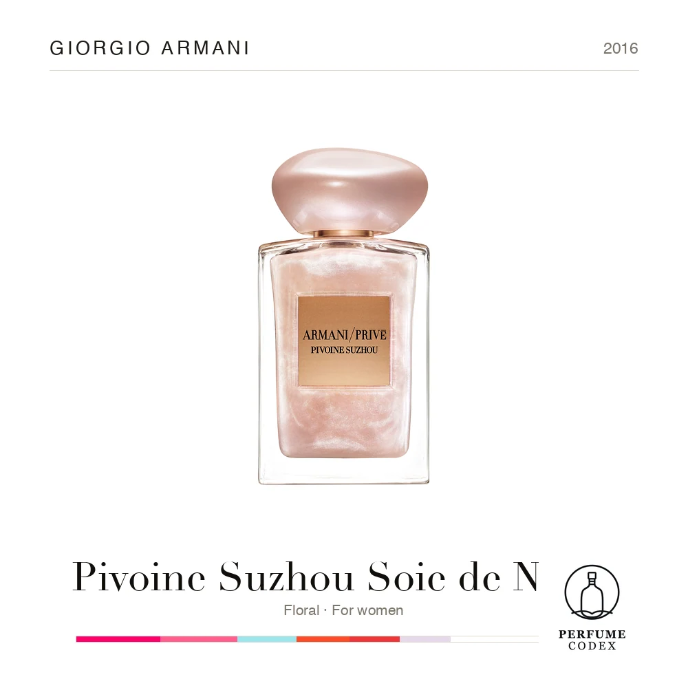 Giorgio Armani Pivoine Suzhou Soie de Nacre