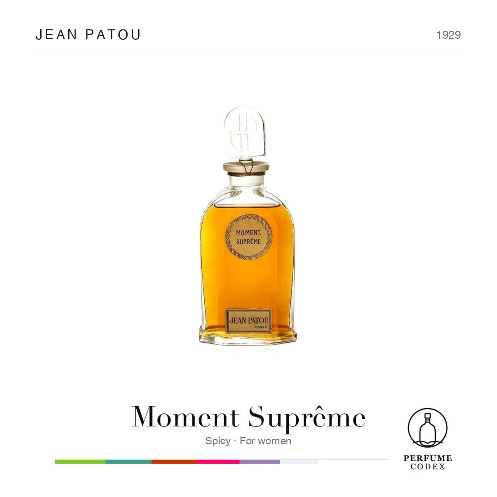 Jean Patou Moment Suprême — perfume poster