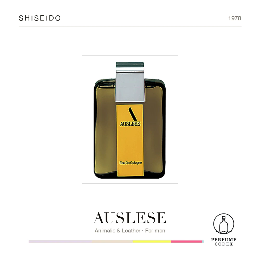 Shiseido AUSLESE — perfume poster