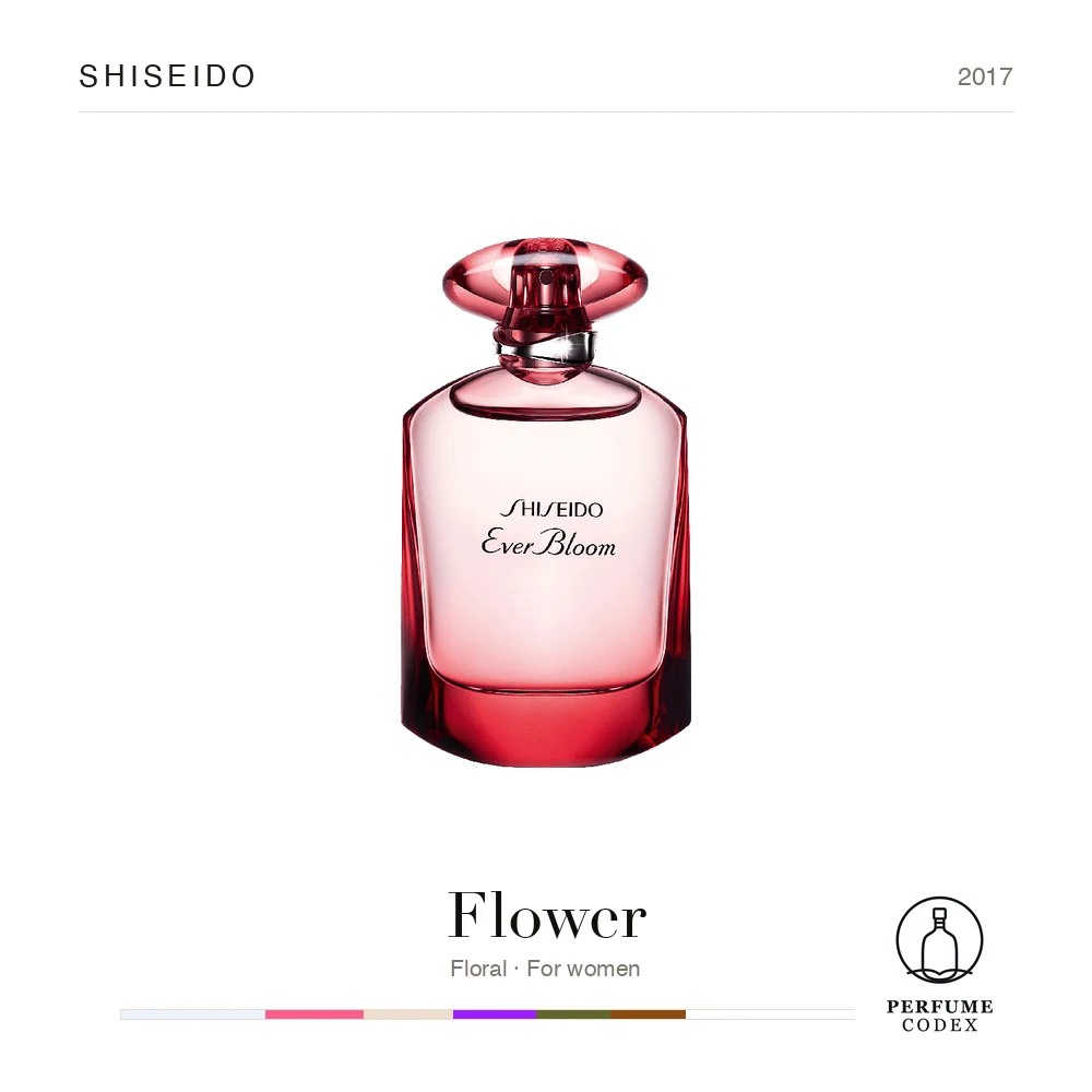 Shiseido Flower