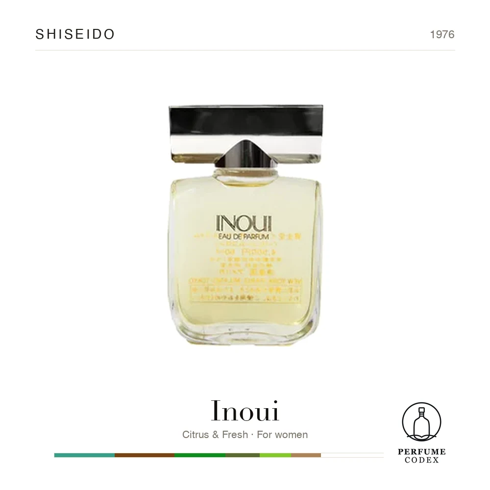 Shiseido Inoui — perfume poster